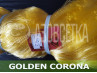 Сетеполотно Golden Corona, 75х0.16*3х75х150, скрученная леска