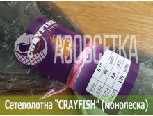 Сетеполотно Crayfish 30х0,17х3х120, монолеска