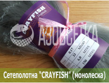 Сетеполотно Crayfish 33х0,17х6х150, монолеска