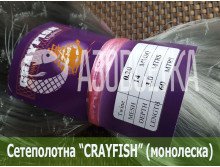 Сетеполотно Crayfish 14х0,20х3х60, монолеска
