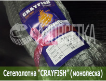 Сетеполотно Crayfish 8х0,20х3х60, монолеска