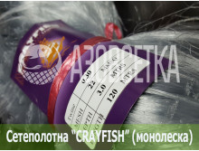 Сетеполотно Crayfish 22х0,30х3х120, монолеска