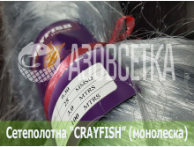 Сетеполотно Crayfish 25х0,30х3х100, монолеска