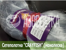 Сетеполотно Crayfish 45х0,30х10х150, монолеска
