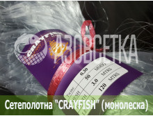 Сетеполотно Crayfish 50х0,30х3х120, монолеска