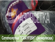 Сетеполотно Crayfish 60х0,30х10х150, монолеска