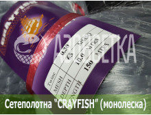 Сетеполотно Crayfish 65х0,30х10х150, монолеска