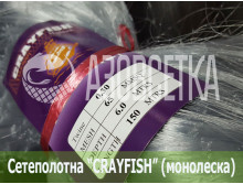 Сетеполотно Crayfish 65х0,30х6х150, монолеска