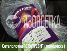Сетеполотно Crayfish 70х0,30х3х120, монолеска