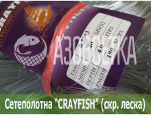 Сетеполотно Crayfish 40х0,20*3х4х150, скр. леска 
