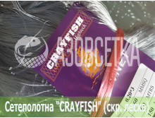 Сетеполотно Crayfish 60х0,15*3х6х150, скр. леска