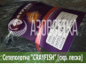 Сетеполотно Crayfish 80х0,20*3х6х150, скр. леска 