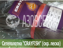 Сетеполотно Crayfish 65х0,20*5х6х150, скр. леска 