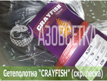 Сетеполотно Crayfish 70х0,20*5х6х150, скр. леска 