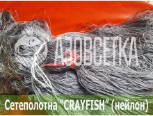 Сетеполотно Crayfish 15x110d/2x3.0x60, нейлон