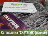 Сетеполотно Crayfish 45x210d/2x45x150, нейлон