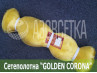 Полотно сетевое Golden Corona, 55х0,25х75х150