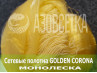 Полотно сетевое Golden Corona 60х0,25х75х150, монолеска
