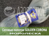 Полотно сетевое Golden Corona 65х0,20х75х150, монолеска
