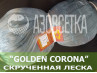 Сетеполотно Golden Corona, 100х0.20*8х50х150, скрученная леска
