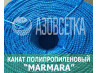 Полипропиленовая веревка Marmara 3,0 мм, бухта 200 м