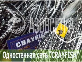 Одностенная сеть "CrayFish" 35х0.17х3.0м/30м (леска)
