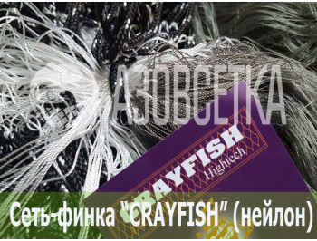 Одностенная сеть "CrayFish" 70х210d/2х3.0м/30м (нейлон)