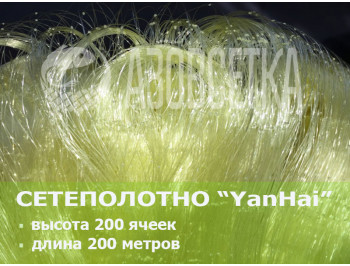 Полотно сетевое YanHai 65х0,18х200х200