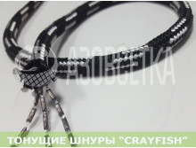 Тонущий шнур "Crayfish" 25г/м, в метрах