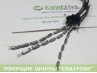 Тонущий шнур "Crayfish" 30г/м, в метрах
